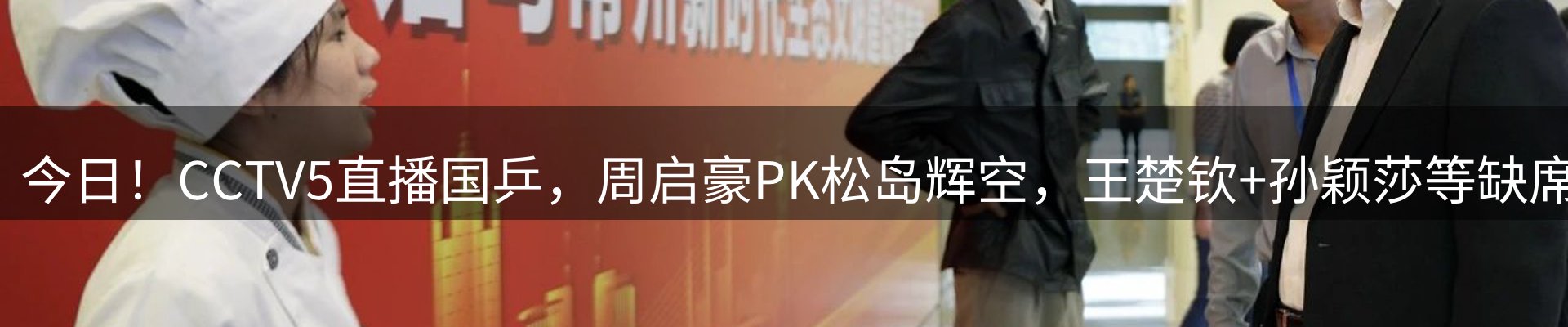 内页banner