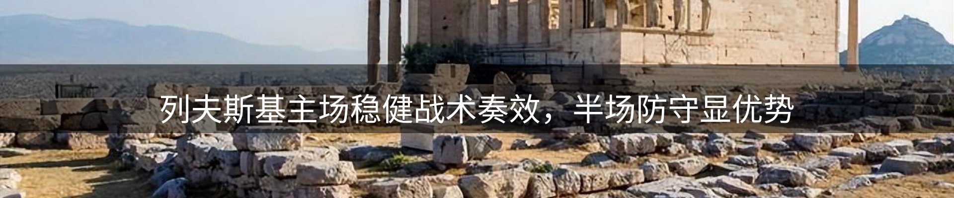 内页banner