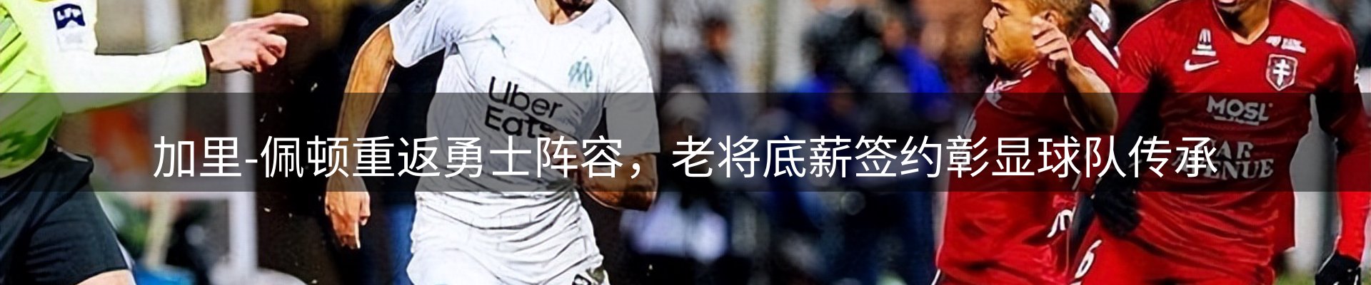 内页banner