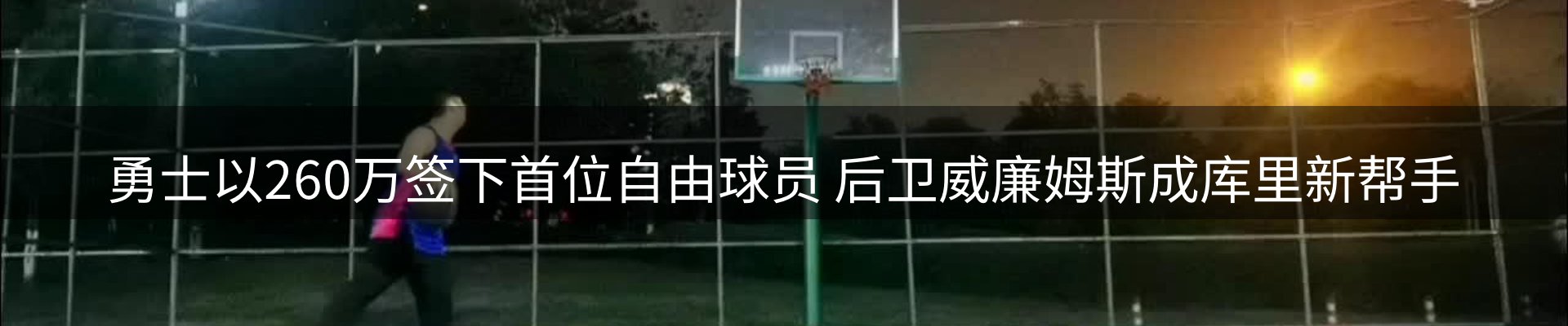 内页banner
