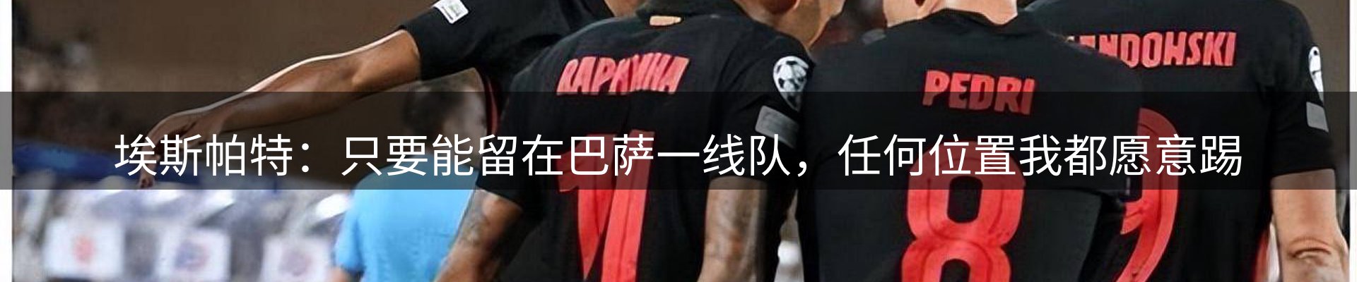 内页banner