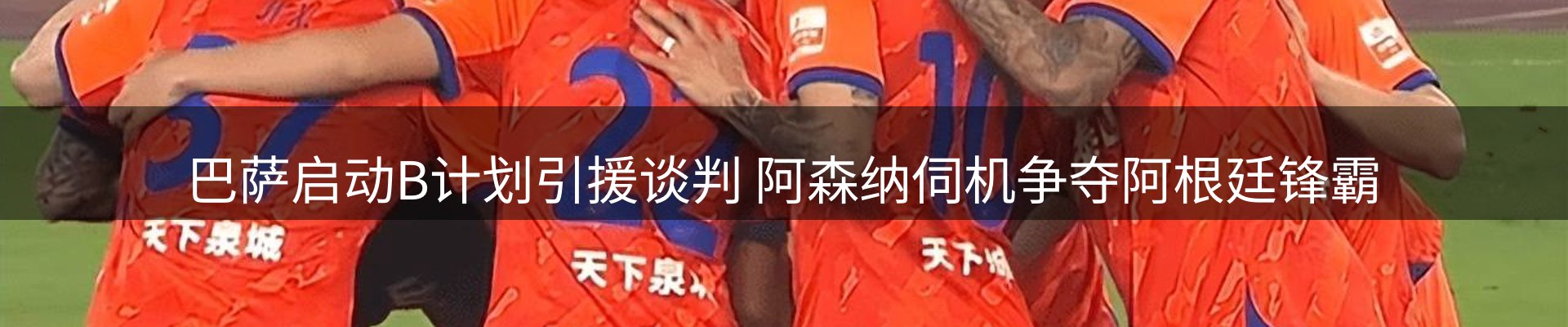 内页banner