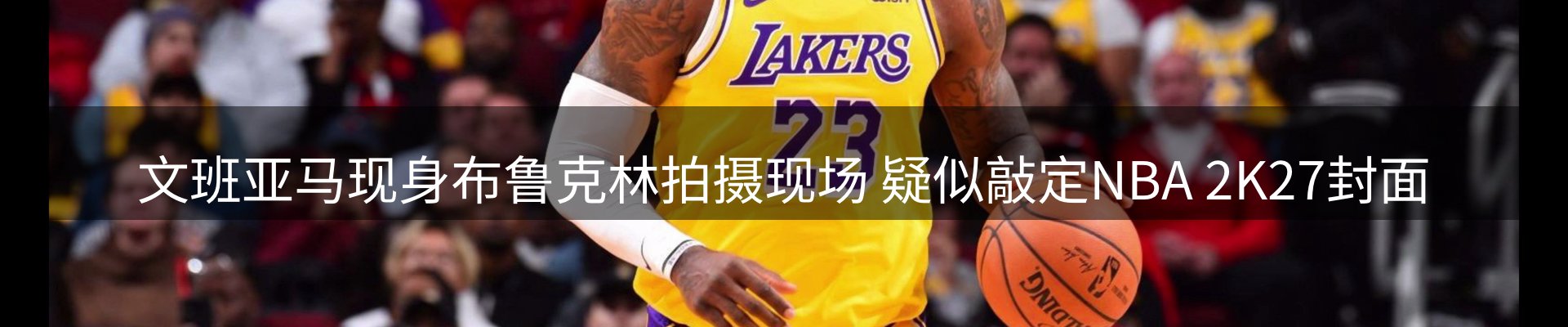 内页banner
