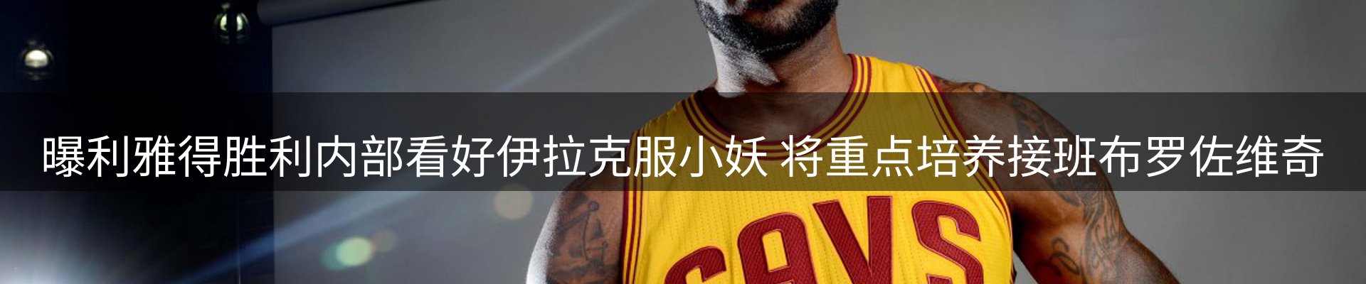 内页banner
