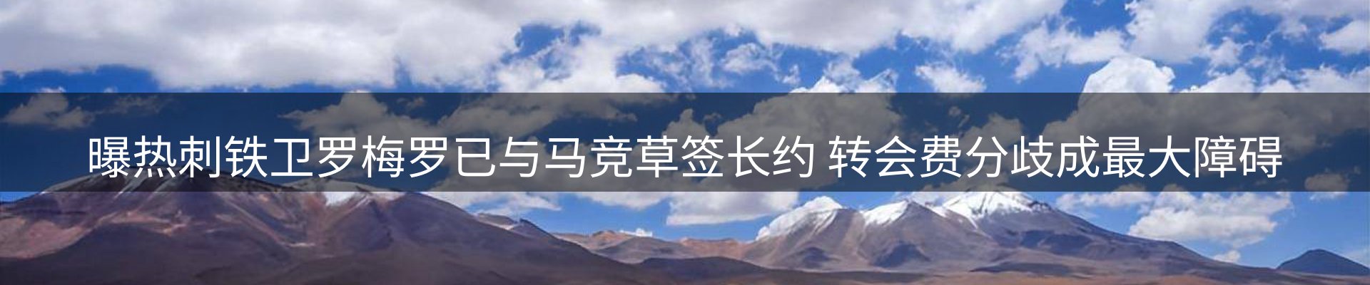 内页banner