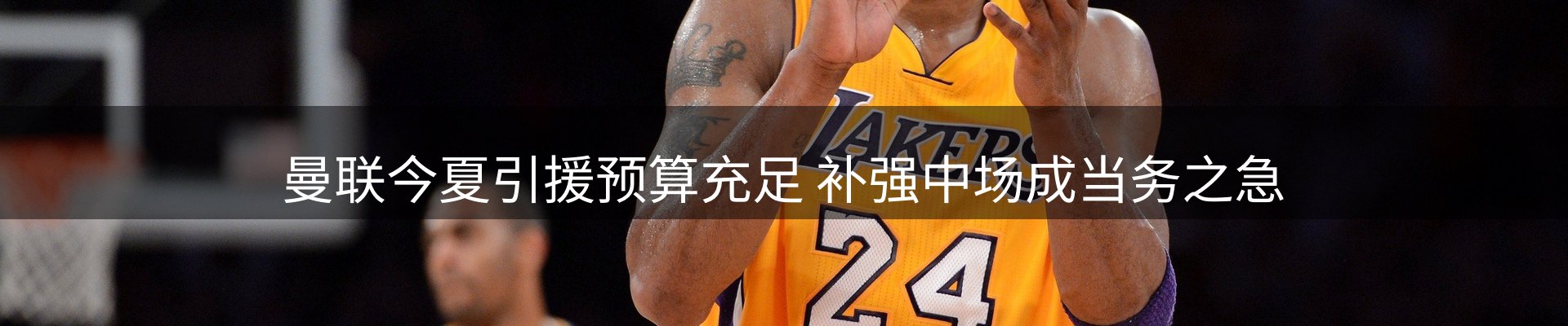 内页banner