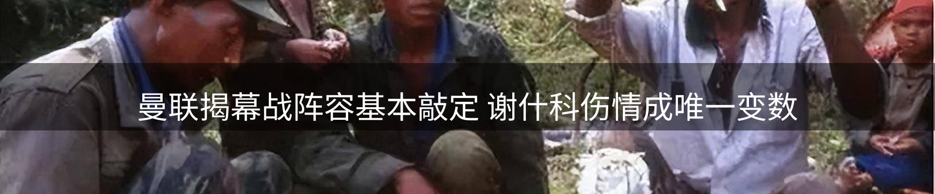 内页banner