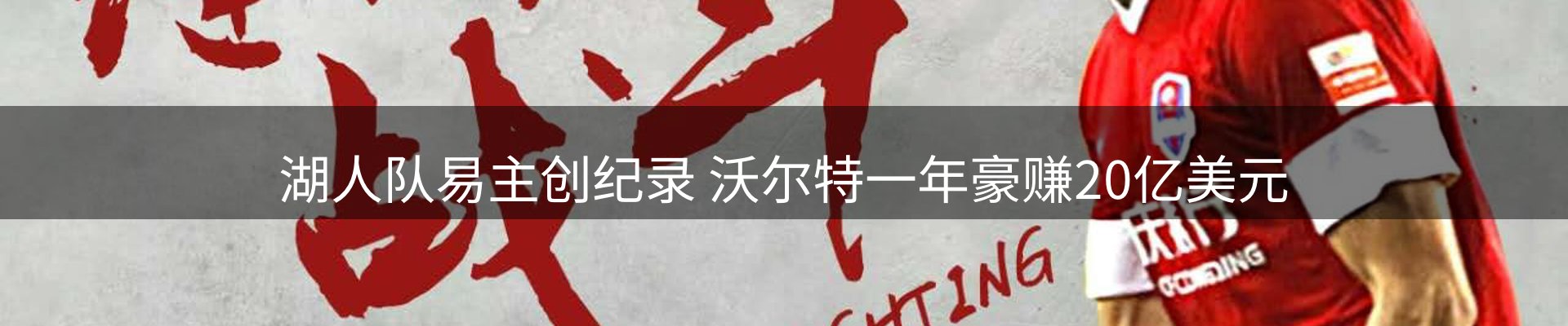内页banner