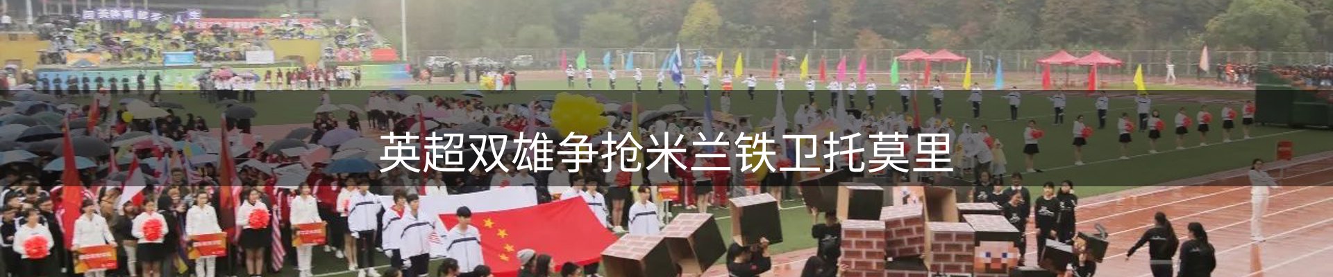 内页banner