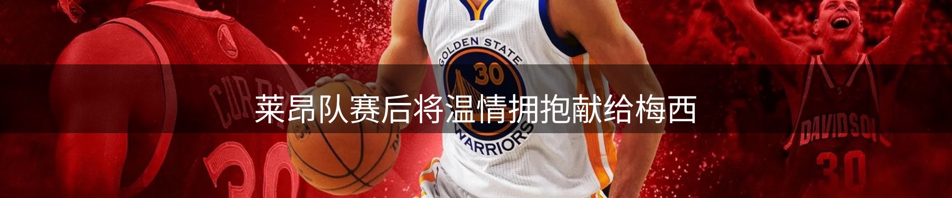 内页banner