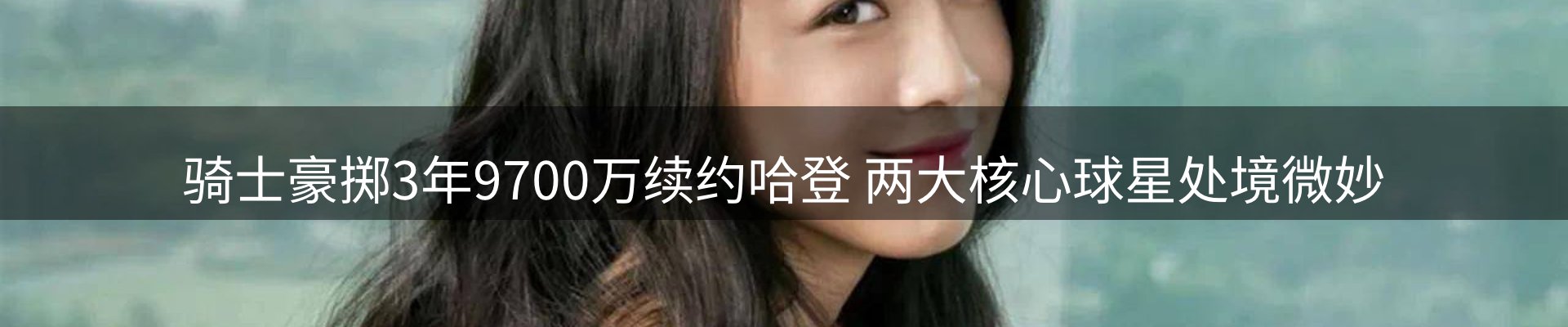 内页banner